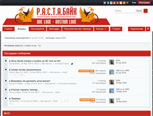 Tablet Screenshot of forum.rastabike.com